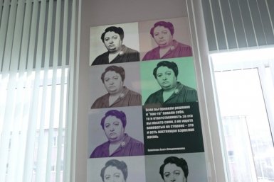 Фотографии Беаты Бушелевой Правительство Камчатского края