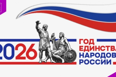 В России прошел фестиваль-конкурс &quotВодопад искусств&quot Источник