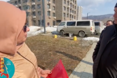 Новость дня