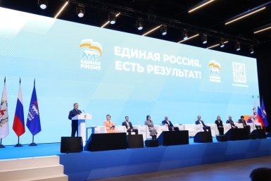 Фото Пресс-служба отделения партии &quotЕДИНАЯ РОССИЯ&quot по Камчатскому краю
