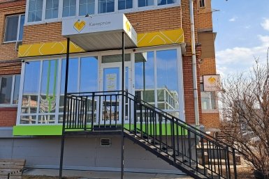 медицинский центр  &quotКамертон&quot UssurMedia