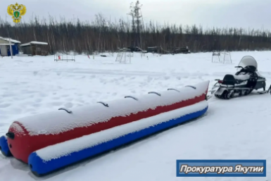 Развлечения с риском: пассажир сломал рёбра на аттракционе в Якутии пресс-служба прокуратуры Якутии