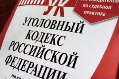 Тематическое фото Прокуратура Магаданской области