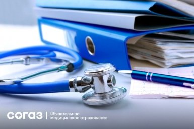 Тематическое фото &quotСОГАЗ-Мед&quot