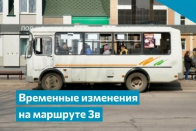 Тематическое фото мэрия Биробиджана