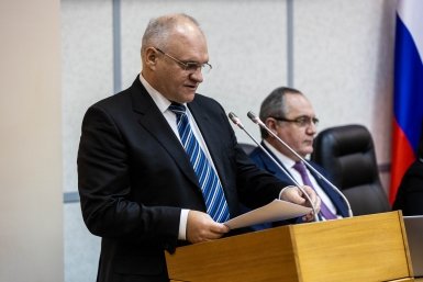 Новость дня