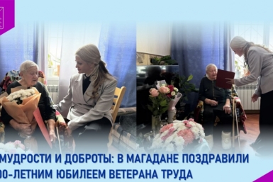 Со 100‑летним юбилеем поздравили ветерана труда Павлину Степановну Семенчук Источник