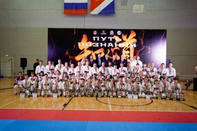 Около 400 бойцов состязались в ката и кумитэ на турнире "Путь познания" в Уссурийске