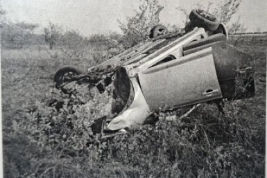 Машина Прокуратура Забайкалья