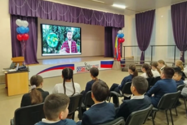 Урок Правительство Забайкалья