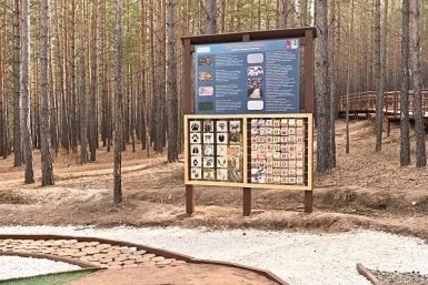 В Улан-Удэ бренд города поможет развитию туризма