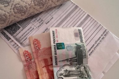 Вернут 10%: приятный сюрприз для тех, кто исправно платит за ЖКУ