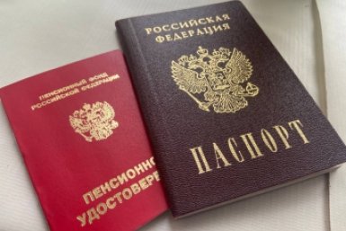 Названы новые размеры пенсий по инвалидности: сколько теперь будут платить