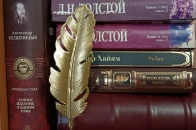 Только 1 из 30 ценителей литературы узнает, из каких книг 7 крылатых фраз - ТЕСТ