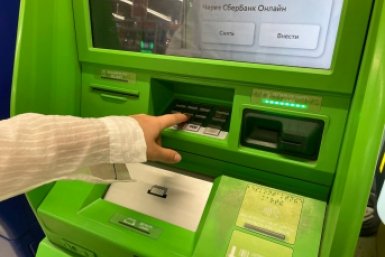 Всем, кто снимает деньги с банковской карты: новый сюрприз с 1 апреля