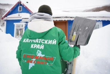 Новость дня