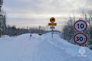 Новость дня