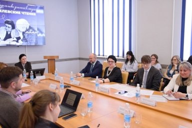 Круглый стол Правительство Камчатского края