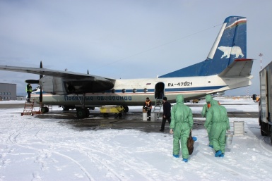 Новость дня