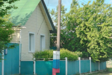 Дом Правительство Забайкалья