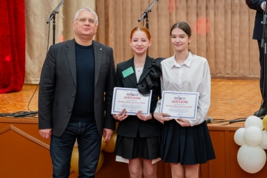 Лучшие юные исследователи Магадана получили заслуженные награды Источник