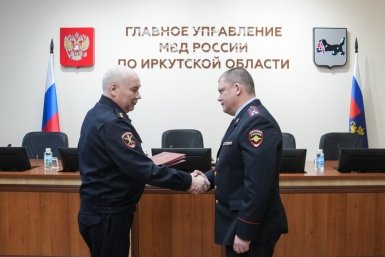 В ГУ МВД России по Иркутской области произошли кадровые изменения Пресс-служба ГУ МВД России по Иркутской области