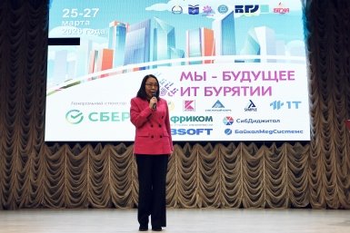 Школьники и студенты Бурятии поучаствовали в конкурсе &quotМы – будущее ИТ Бурятии&quot предоставлено банком