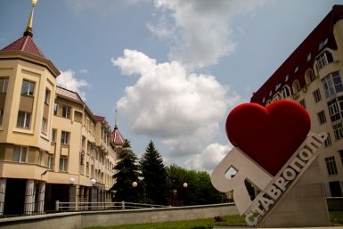 Имена присвоят ещё шести новым улицам в Ставрополе