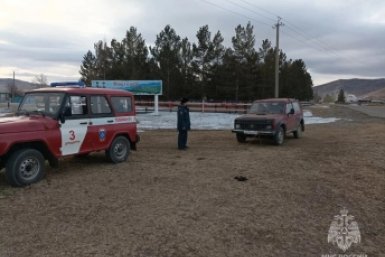 Новость дня