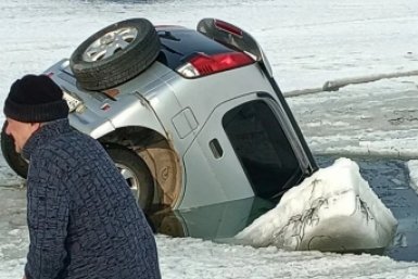 Новость дня