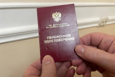 Для пенсионеров старше 65 лет в России объявлено о новых льготах