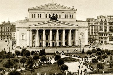 Главархив Москвы открыл онлайн-выставку к 250-летию Большого театра