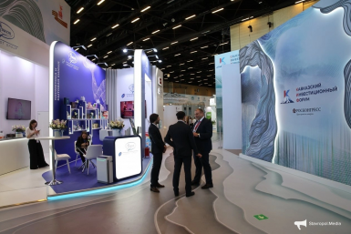 Стартовала регистрация представителей СМИ и блогосферы на КИФ-2026 ИА Stavropol.Media