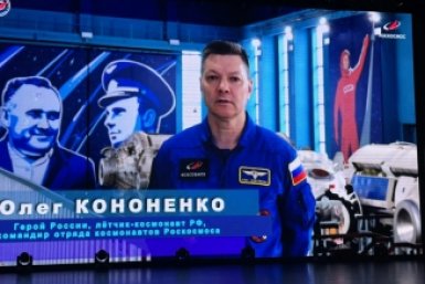 В Якутске открылись юбилейные Королёвские чтения пресс-служба мэрии Якутска