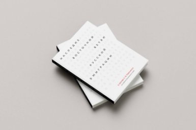 Каталог Гродековский музей