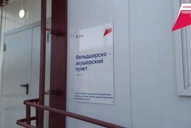 Более 8 млрд рублей направят на медицину Хабаровского края до 2030 года