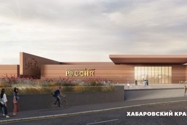 Новость дня