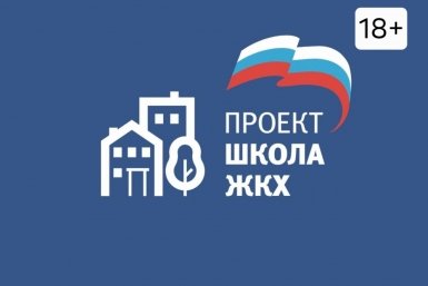 Баннер Пресс-служба отделения партии &quotЕДИНАЯ РОССИЯ&quot по Камчатскому краю