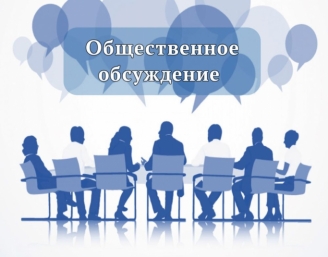 Колымчан приглашают на общественное обсуждение проекта обращения с отходами Источник