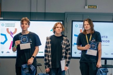 Команда победителей Сайт министерства образования и науки  правительства Хабаровского края