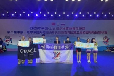 Сахалинские чир‑спортсменки одержали победу на международном турнире в Китае пресс-служба министерства спорта Сахалинской области