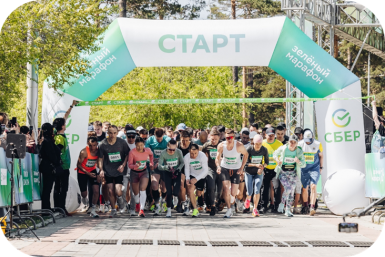 Зелёный марафон в Улан-Удэ: готовимся к забегу! Пресс-служба банка