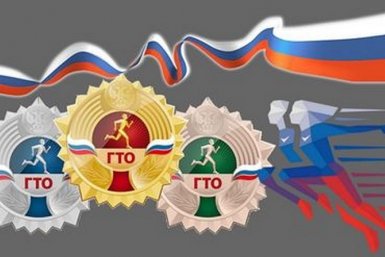 Тематическое фото УФНС Магаданской области