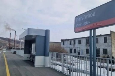 ТПУ &quotПять углов&quot пресс-служба министерства транспорта и дорожного хозяйства Сахалинской области