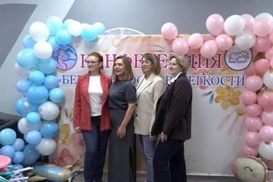 Новость дня