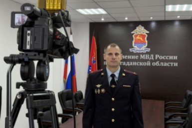 Тематическое фото УМВД России по Магаданской области