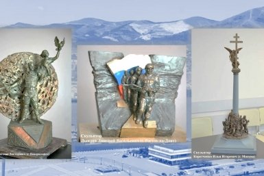 Три эскиза памятника героям СВО вынесли на голосование в Новороссийске Пресс-служба администрации Новороссийска