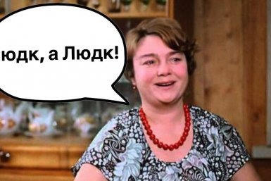 Только рожденные в СССР вспомнят эти 8 слов за 30 секунд, а вы знаете хоть одно? - ТЕСТ