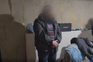 Задержание Кадр из видео