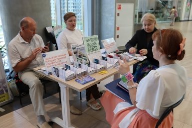 В Хабаровске пройдёт Всероссийская ярмарка трудоустройства